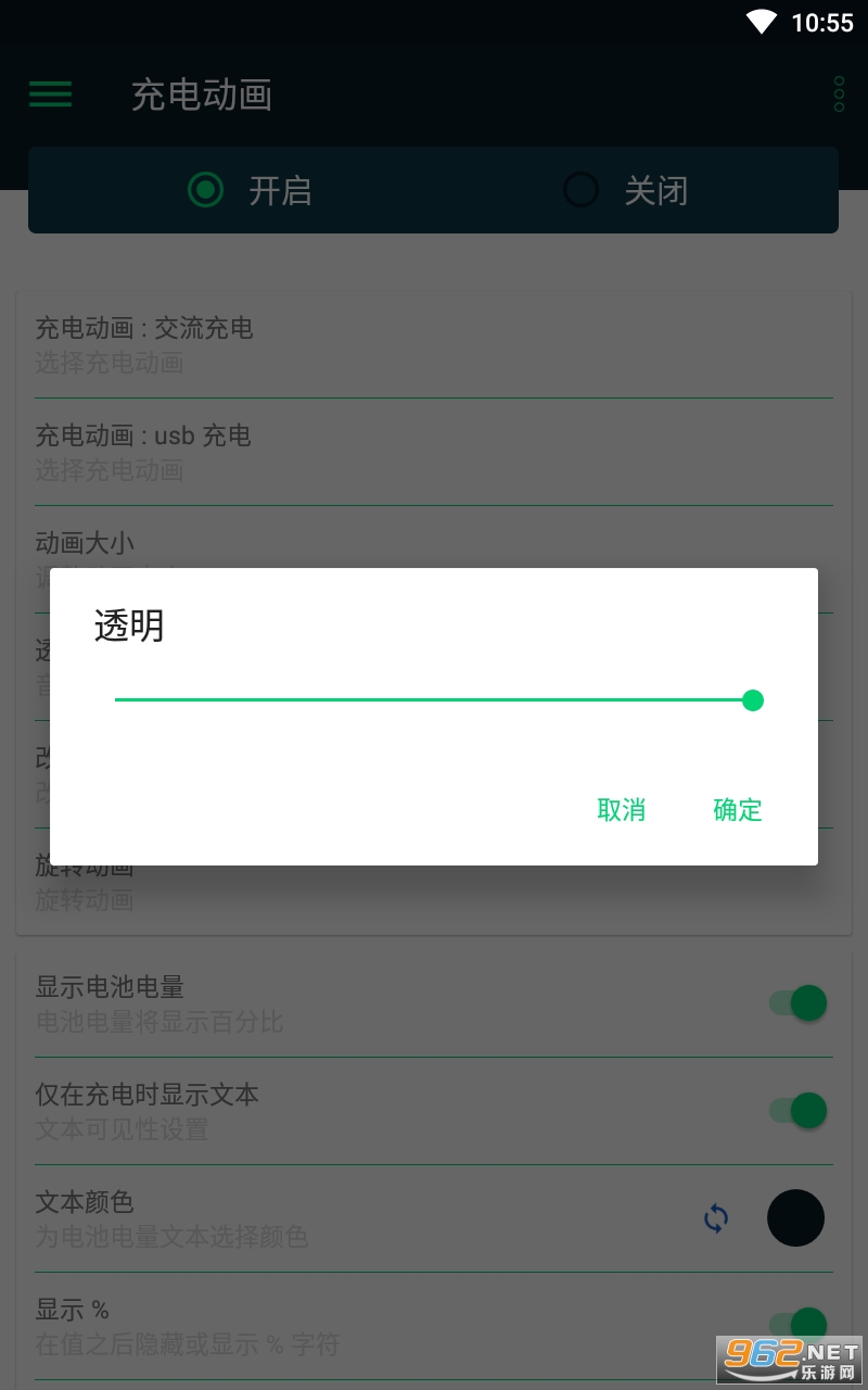 ��綯��(�����Ч����)������ͼ2