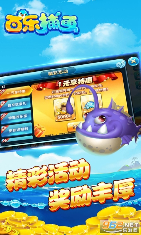 ���ֲ��㽱����v1.4.1 ���°��ͼ2