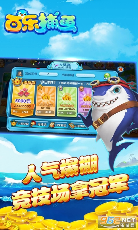 ���ֲ��㽱����v1.4.1 ���°��ͼ3