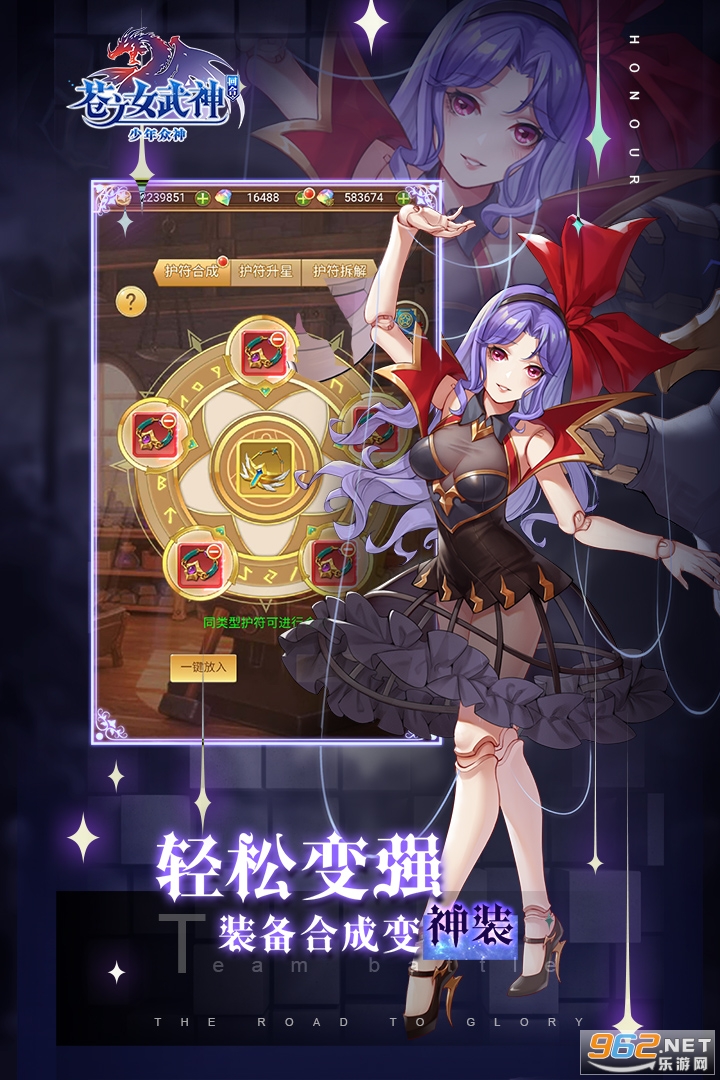 ��֮Ů�����������°��ͼ2