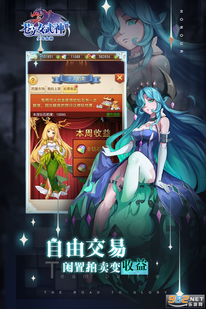 ��֮Ů�����������°��ͼ0