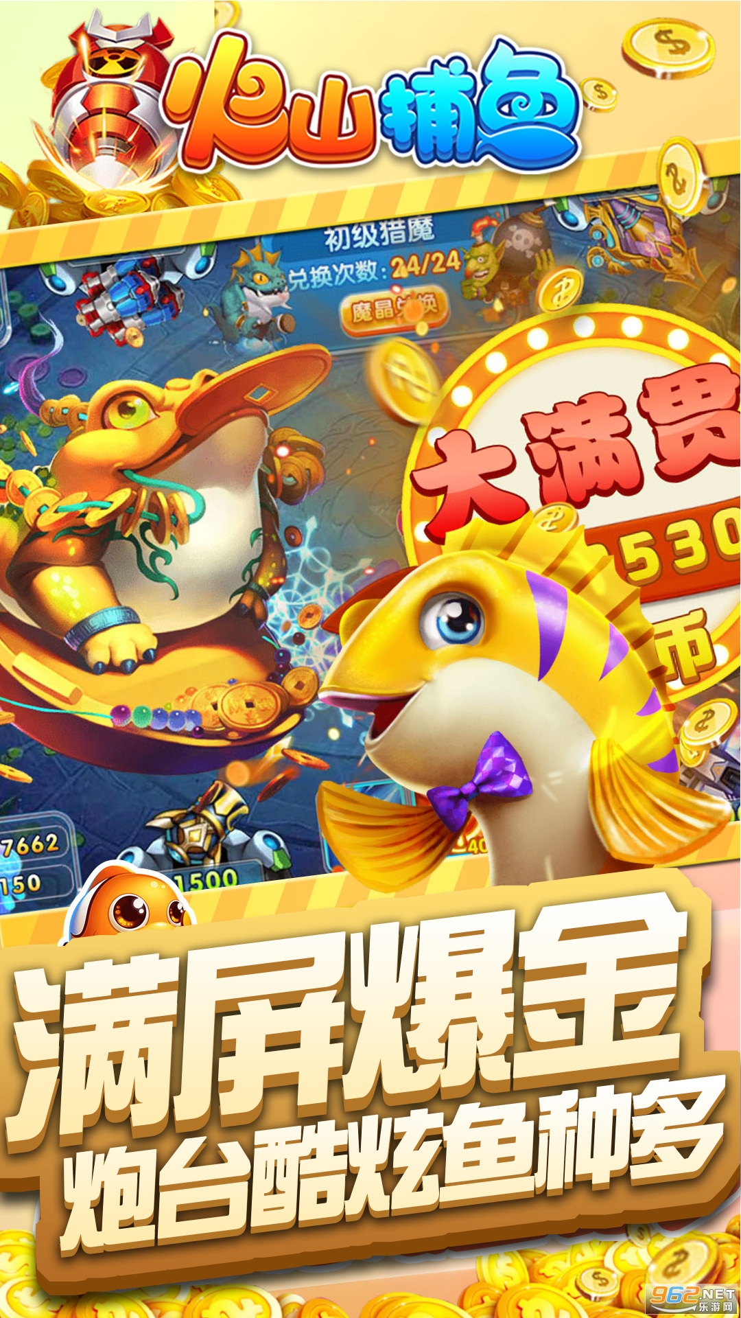 ��ɽ����Ӯ���Ѻ����v5.10.10 ���ڰ��ͼ4