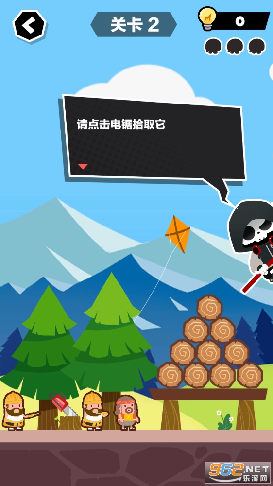 一百种倒霉法截图1