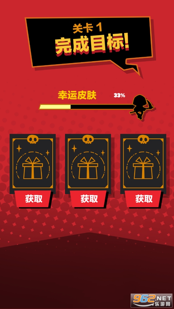 一百种倒霉法截图2