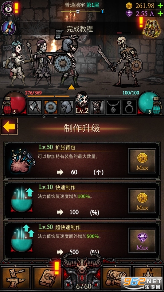 �ϳɵ������°�v1.4.0��Ѱ��ͼ0