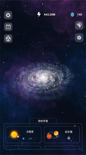 ���������������ʯ��v1.9 �ƽ���ͼ0