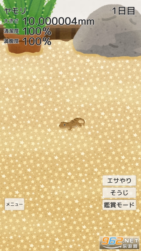��������(���������ڻ�С��Ϸ)v0.11���°��ͼ0