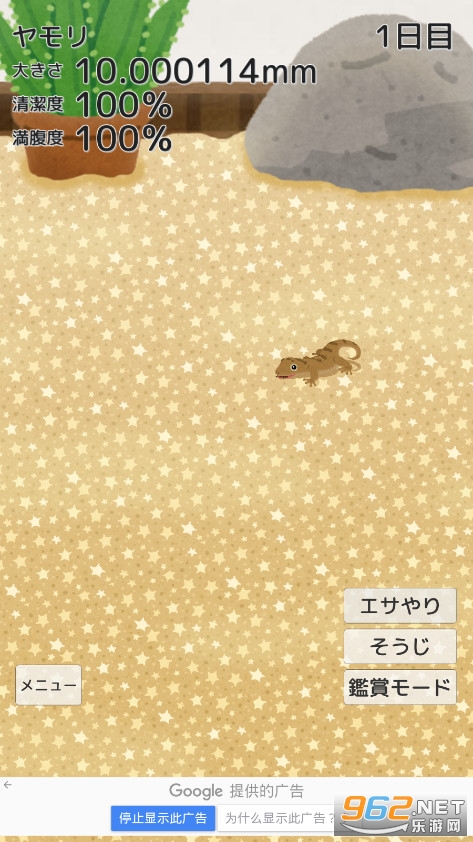 ��������(���������ڻ�С��Ϸ)v0.11���°��ͼ3