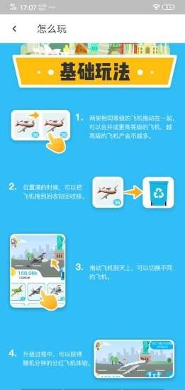 �۷�ɻ�׬Ǯ��v1.1.1 ������ͼ0