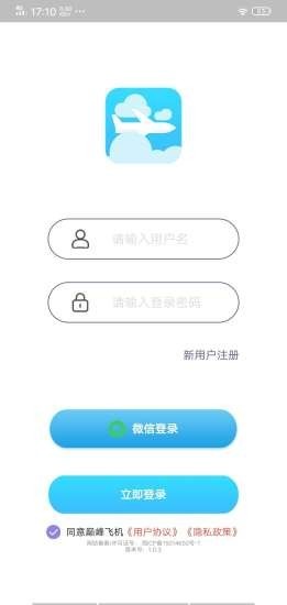 �۷�ɻ�׬Ǯ��v1.1.1 ������ͼ3