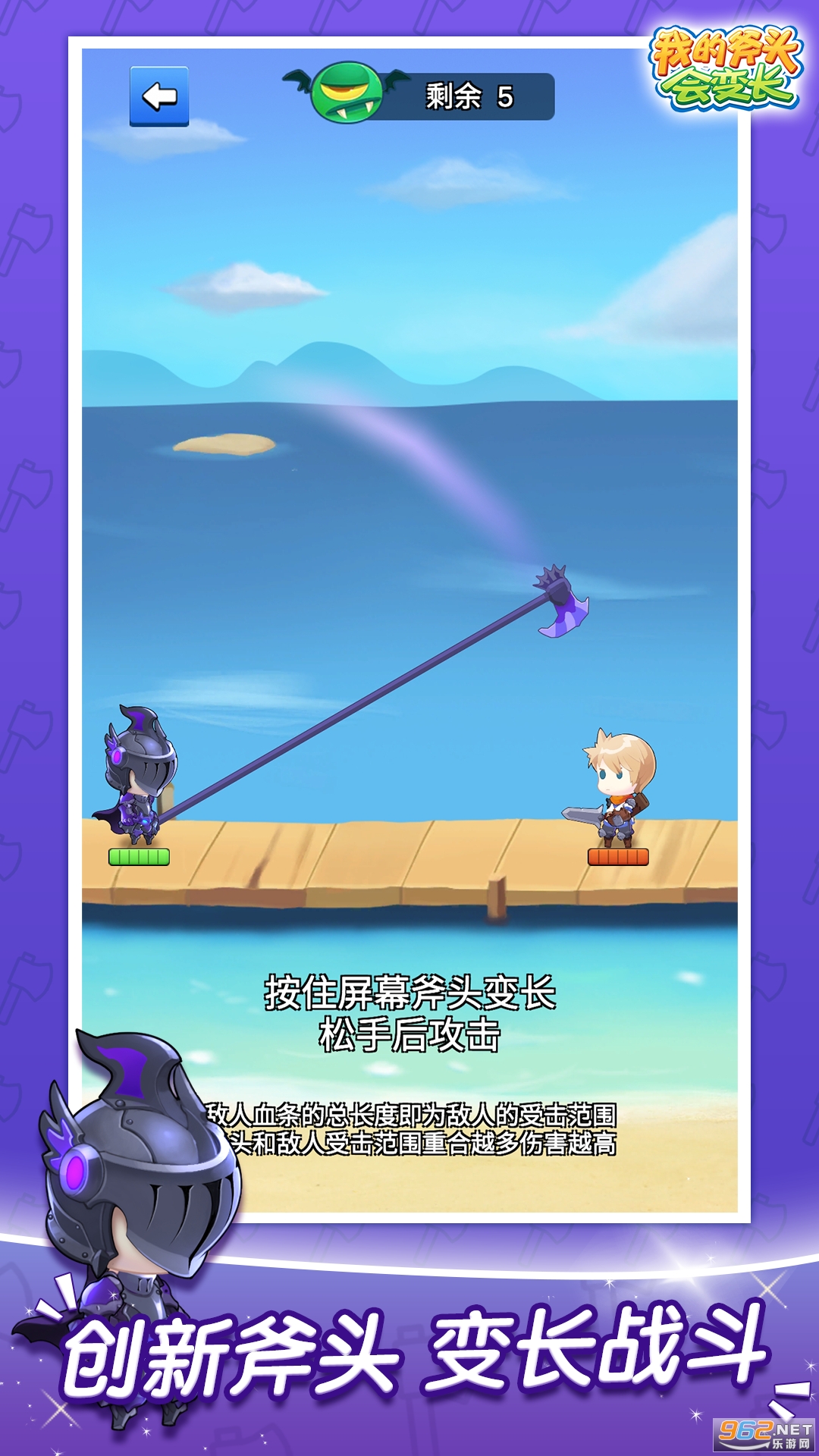 �ҵĸ�ͷ��䳤�ٷ���v1.0.5 ���°��ͼ0