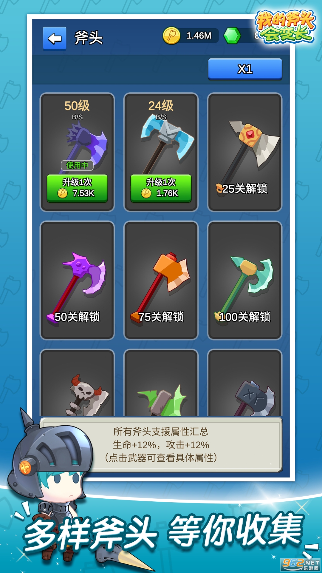 �ҵĸ�ͷ��䳤�ٷ���v1.0.5 ���°��ͼ1