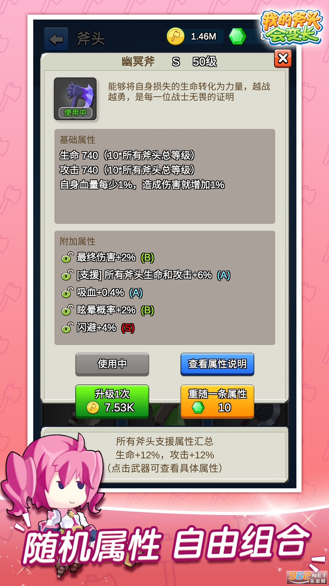 �ҵĸ�ͷ��䳤�ٷ���v1.0.5 ���°��ͼ2