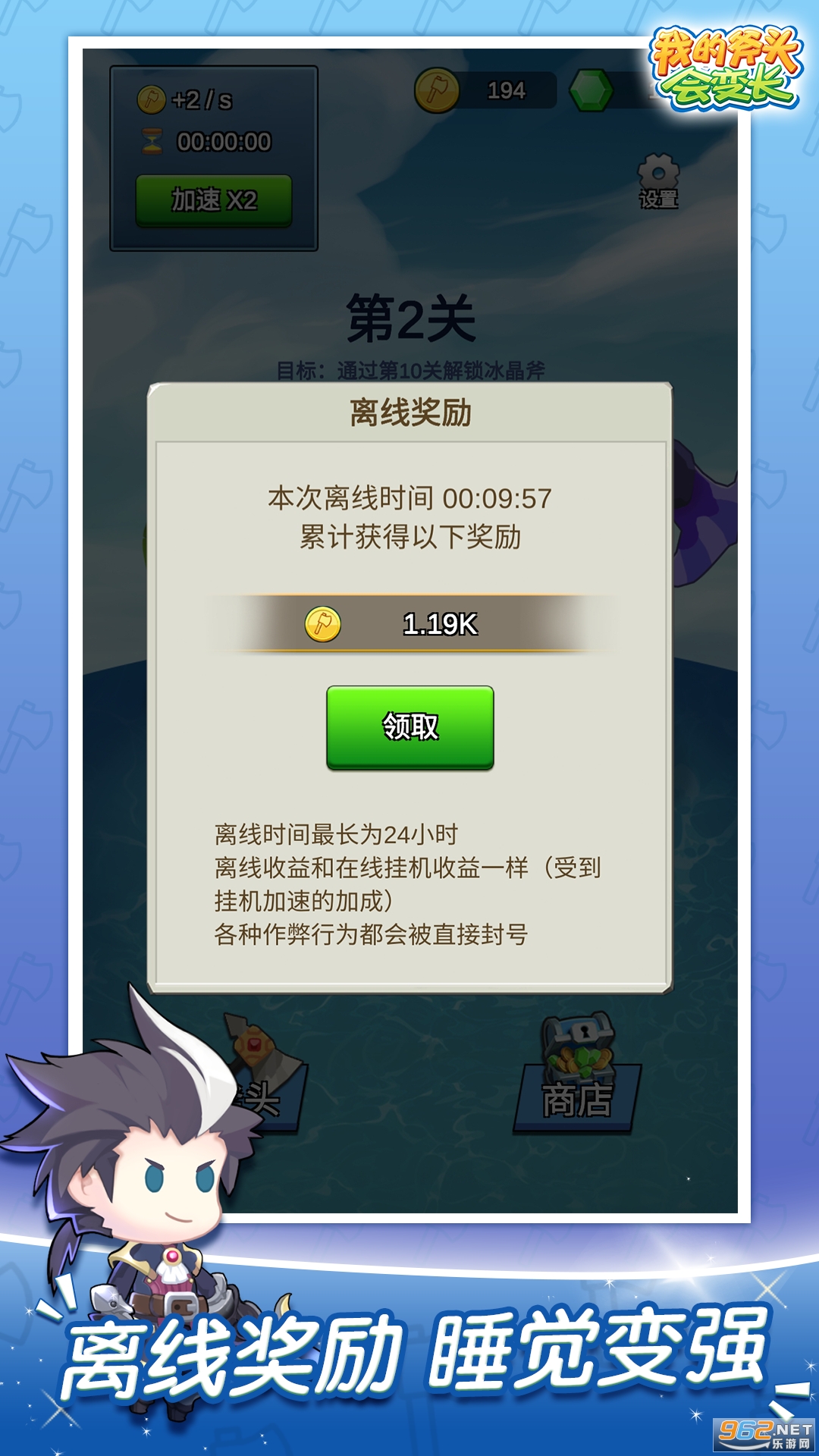 �ҵĸ�ͷ��䳤�ٷ���v1.0.5 ���°��ͼ4