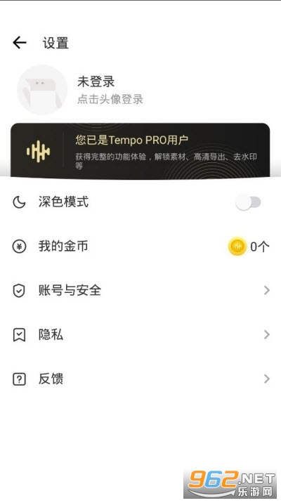 Tempo������ЧVIP�汾v2.0.1 ��׿���ͼ2