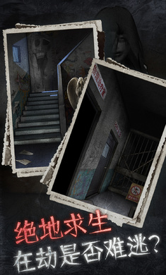 十三号病院破解版完整版截图1