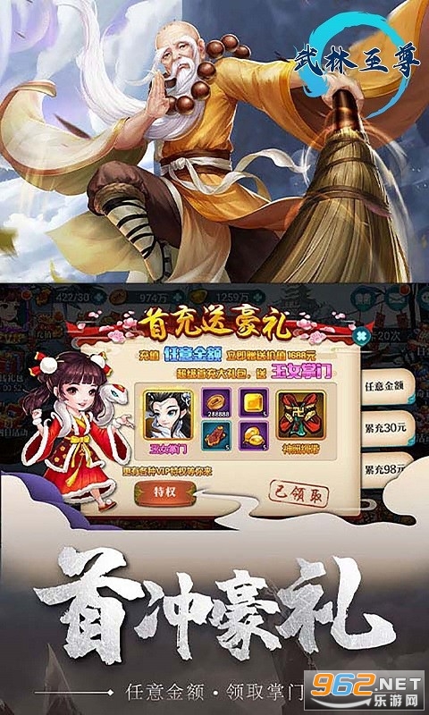 ��������ھ����°�׿��v1.00 �ٷ����ͼ1