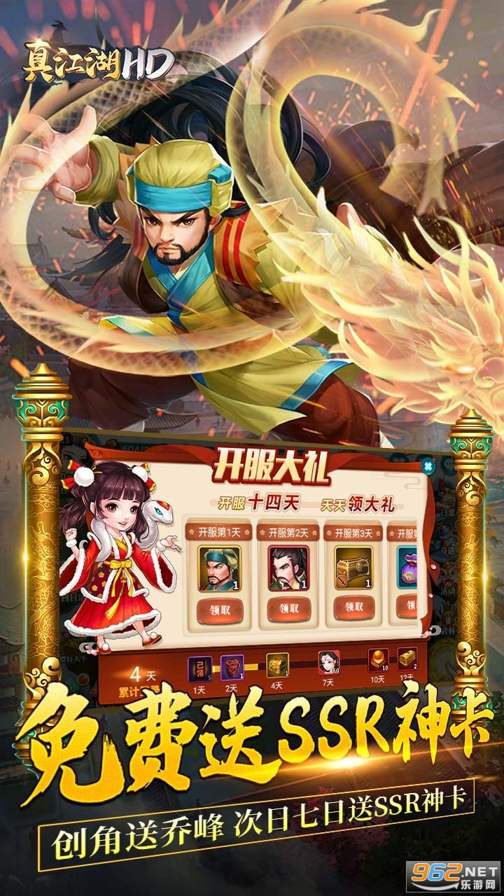 �潭��HD�ͳ�ֵ�����޳�ֵ�齱���ͼ3