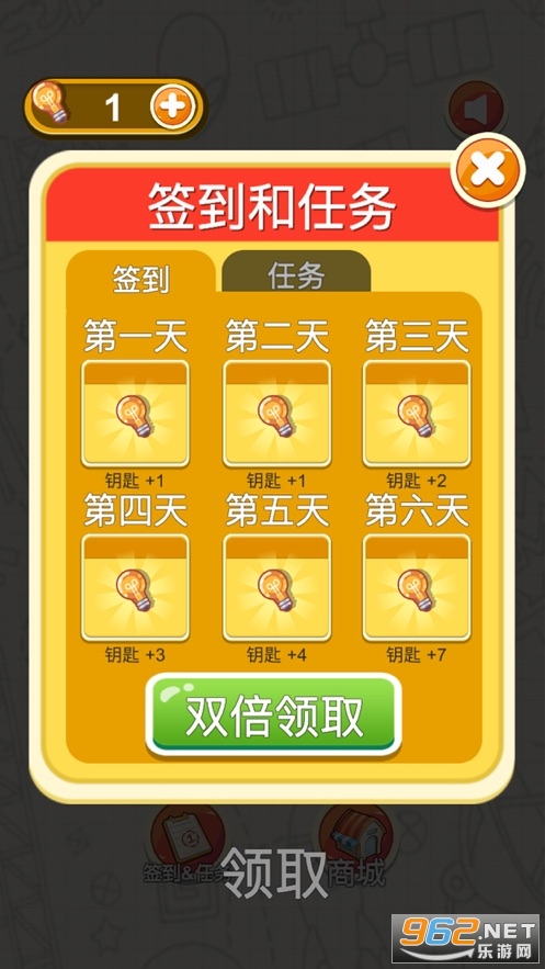 ��������׬Ǯv0.0.1 �����ֽ�ͼ1