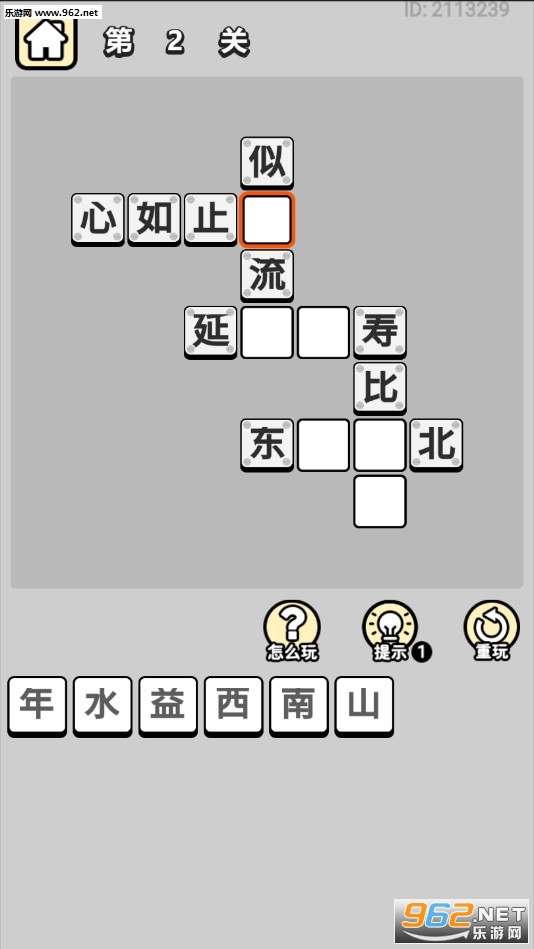 ����С��ź����v1.3.1 �ֺ���ͼ2
