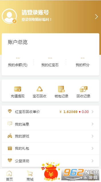 ������Ϸ��app��ͼ0