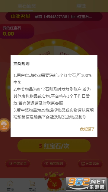 ������Ϸ��app��ͼ1
