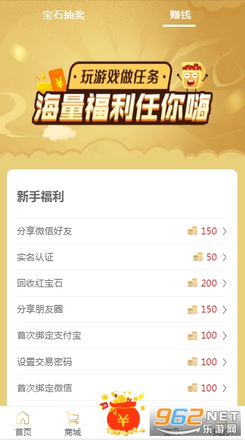 ������Ϸ��app��ͼ2