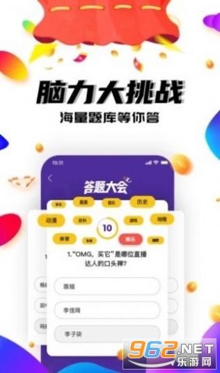 �Ұ�����׬Ǯ��v1.0.1 ���ְ��ͼ0