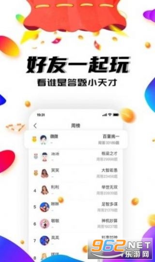 �Ұ�����׬Ǯ��v1.0.1 ���ְ��ͼ2