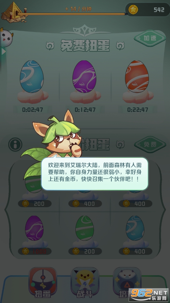 �ҳ�����ţ��Ϸ��ͼ0