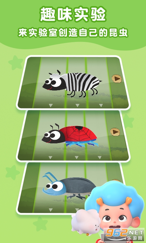 ����̽�ռ���Ϸv2.3 ��׿���ͼ0