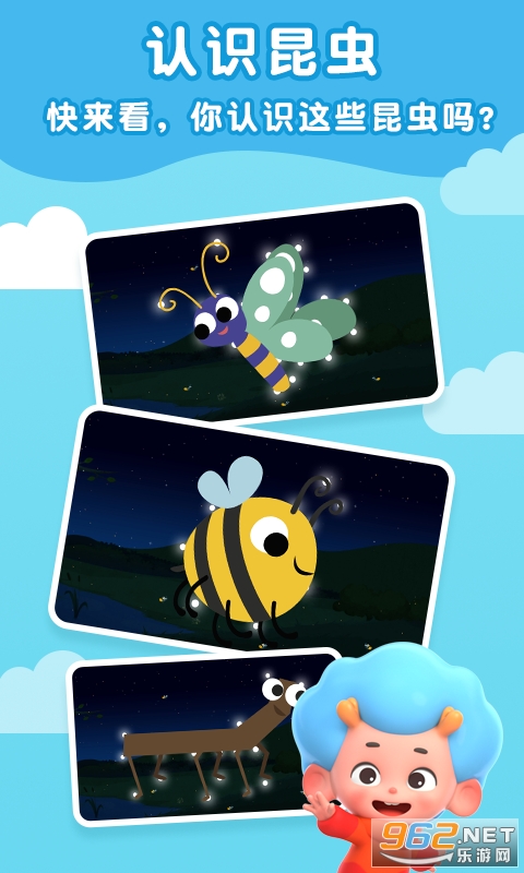 ����̽�ռ���Ϸv2.3 ��׿���ͼ1