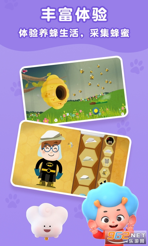 ����̽�ռ���Ϸv2.3 ��׿���ͼ2