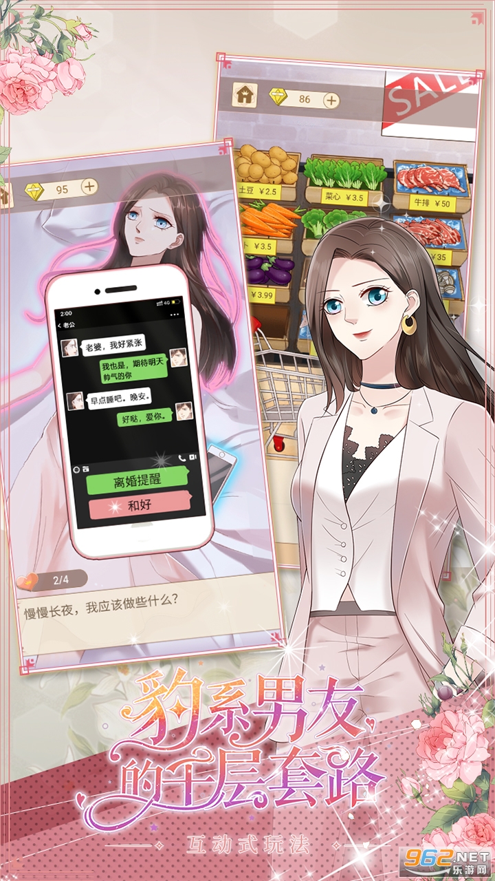 ��ϵ���ѵ�ǧ����·������v1.0.5 ���°��ͼ2