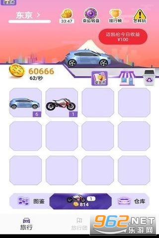 ���쳵�غ����v1.0.3�����ֽ�ͼ0