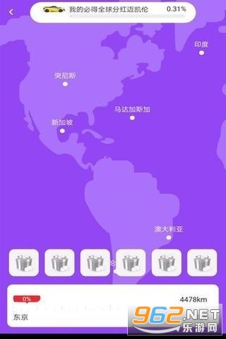 ���쳵�غ����v1.0.3�����ֽ�ͼ1