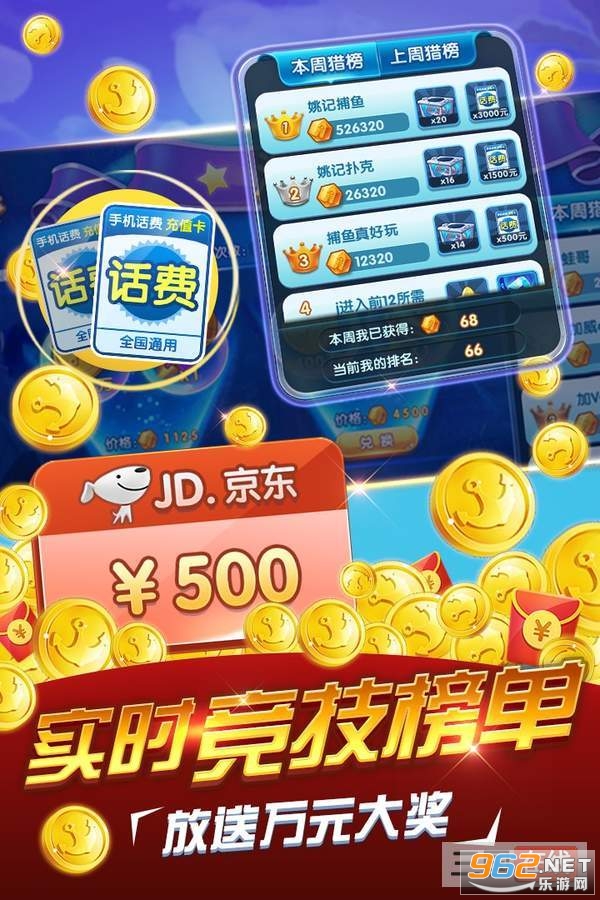 ���㻶�ֵ��º����ͼ0