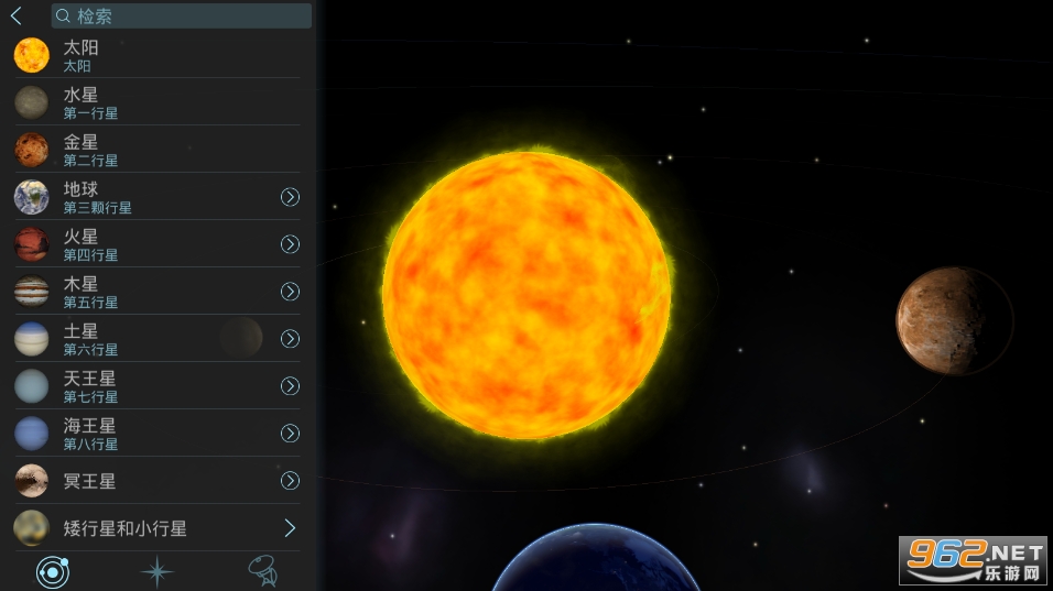 Solar Walk Lite(�Ǽ�ģ�����ֻ���)v2.5.1.5 ���İ��ͼ1