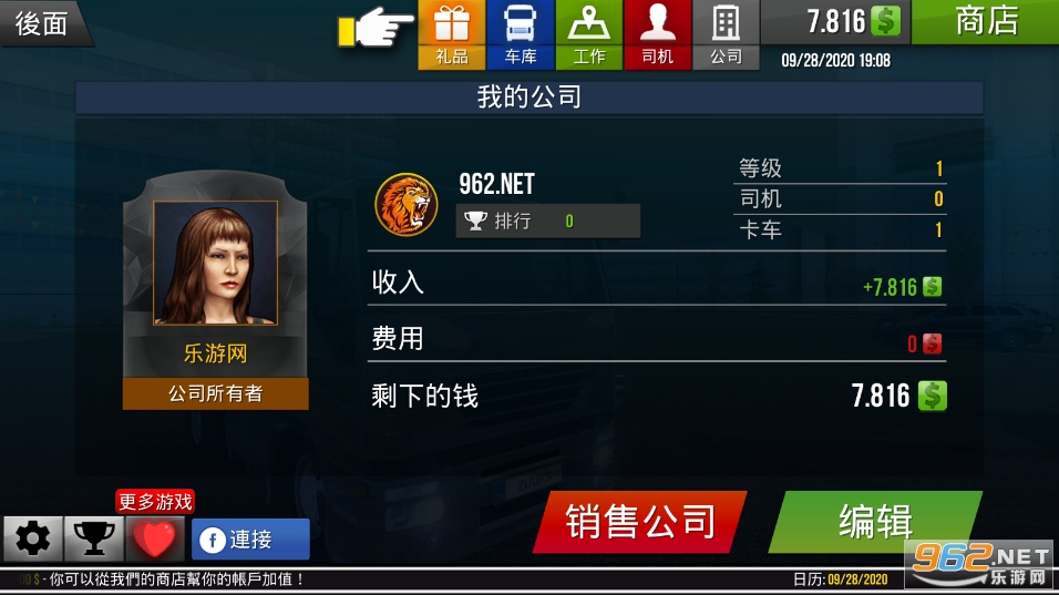 �����й�2(����ģ�����ֻ�)v1.3.6 �ƽ���ͼ0