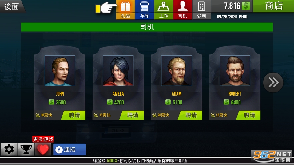 �����й�2(����ģ�����ֻ�)v1.3.6 �ƽ���ͼ1