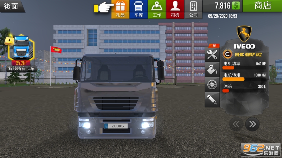 �����й�2(����ģ�����ֻ�)v1.3.6 �ƽ���ͼ2