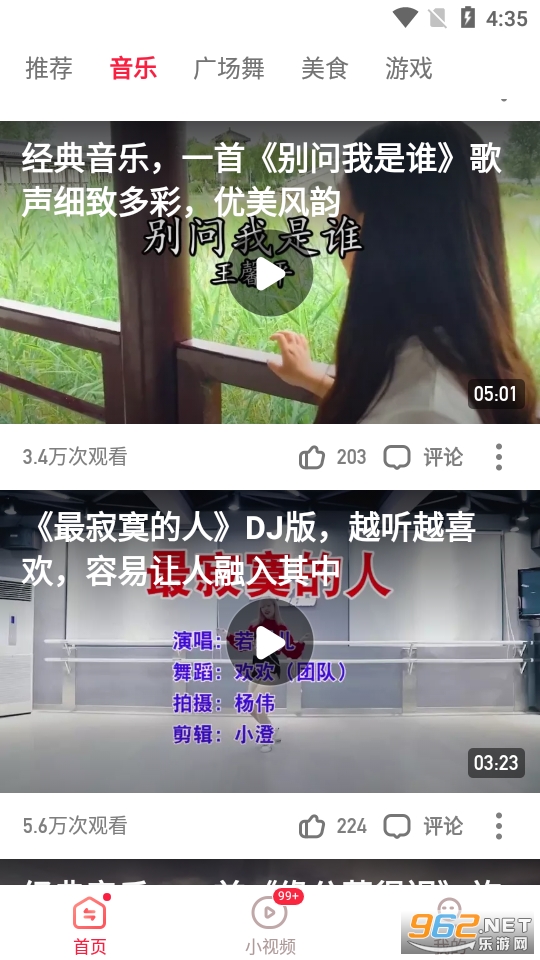 �Ȳ���Ƶappv4.1.7.1��ͼ0
