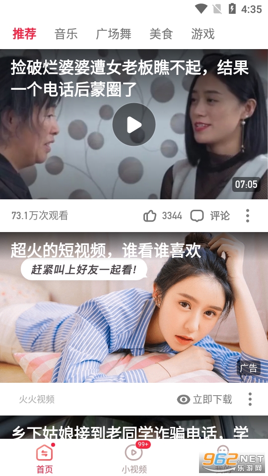 �Ȳ���Ƶappv4.1.7.1��ͼ1