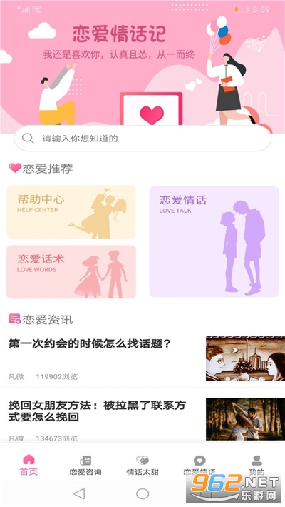 �����黰��app���°�v1.0.0 ��׿���ͼ0