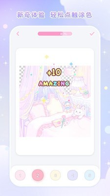��ɫ��Ů�ٷ����ͼ2