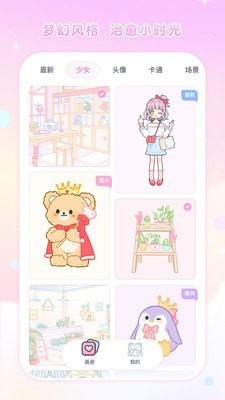 ��ɫ��Ů�ٷ����ͼ0