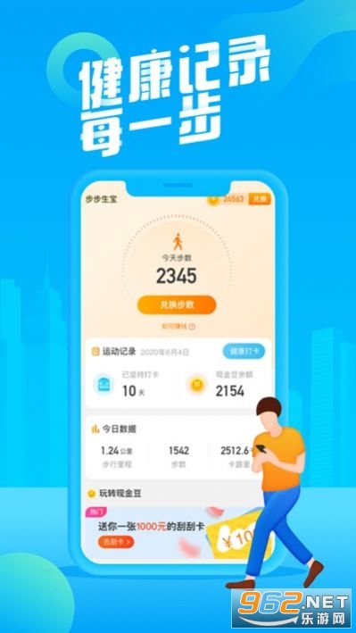��������APP������v2.2.8��ͼ0