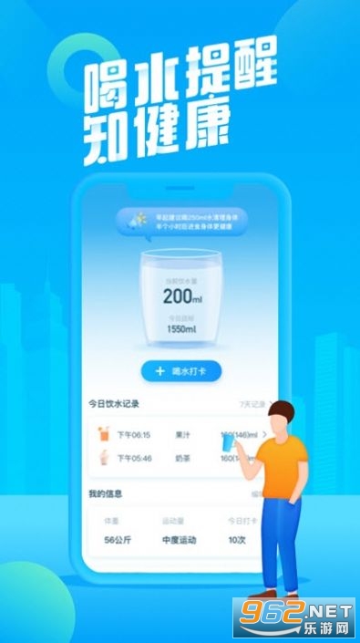 ��������APP������v2.2.8��ͼ1