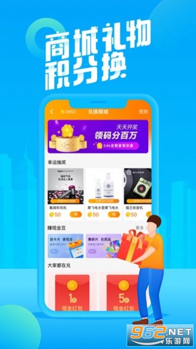 ��������APP������v2.2.8��ͼ2