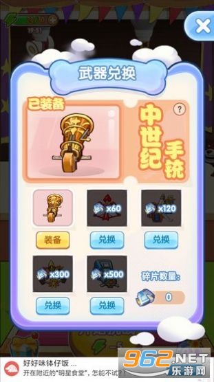 ��ǿ������Ϸ��ͼ3